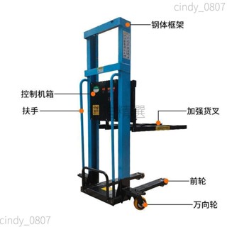 辛迪精選電動隨車叉車便攜式液壓搬運車手動叉車小型移動式升降機卸貨神器詢運費420