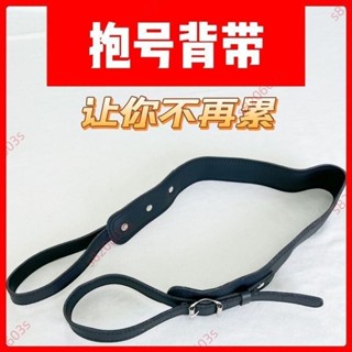 爆品🥇薩克斯次中音號樂器上低音號 抱好背帶吊帶脖帶掛帶銅管樂器大全