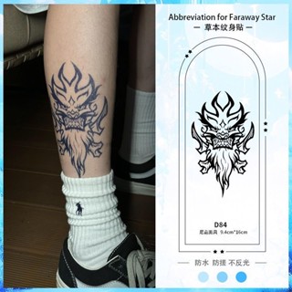 🌸新店特惠限48h出庫🌸尼嘉麵具經典動漫圖案草本果汁紋身貼紙防水防搓不反光持久維持【浮萍優選】