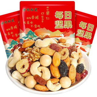 【熊熊屋專賣場】 世紀松鼠 每日堅果混合堅果 15g 孕婦兒童果乾乾果零食大禮包 休閒30包禮盒裝