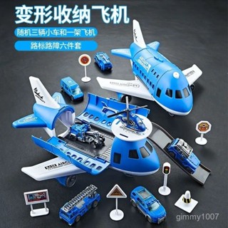 臺灣熱銷▶【1457人按讚】收納變形飛機兒童玩具車益智多功能男孩滑行收納小汽車模型套裝✧