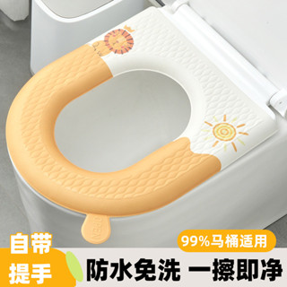 【全網最低價 免運】防水馬桶坐墊家用厠所馬桶墊四季通用加厚EVA髮泡坐便套馬桶貼 馬桶坐墊 通用馬桶 坐墊 馬桶墊
