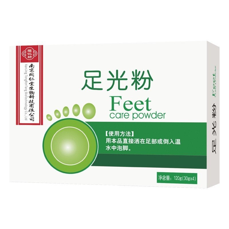 南京衕仁堂足光粉散除腳泡腳洗腳源頭 VKX6