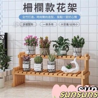 植物架 多肉植物客廳花架子 園藝花架 組裝花盆架 陽臺落地式室內 收納架 室內階梯式小花架