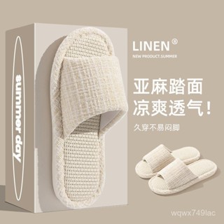 🔥臺灣出貨🔥透氣吸汗亞麻拖鞋 情侶四季透氣居家室內防滑外穿防臭棉麻男女涼拖