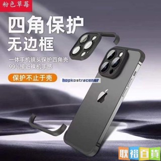 寶島熱銷🔥iPhone無邊框裸機角墊 散熱裸機感 適用15promax蘋果14手機殼13promax鏡頭膜12角墊1