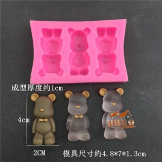 羽羽五金 領結帽子熊矽膠模具暴力熊巧克力翻蓋糖蛋糕甜點裝飾模具香薰石膏模具手工皂模具冰淇淋模具diy烘焙模具