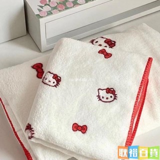 可愛卡通 Hellokitty毛巾 洗澡浴巾 ins風 家用裹巾 珊瑚絨 吸水材質