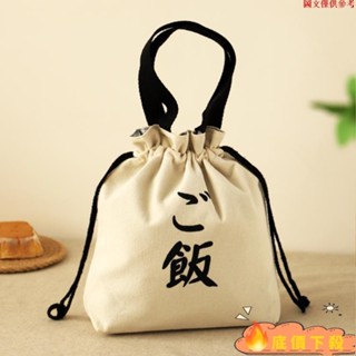 ✨新品熱銷✨保溫便當手提袋 便當袋 保溫袋 保冷袋 保溫便當袋 保溫餐袋 保溫保冷袋 便當保溫袋 午餐袋