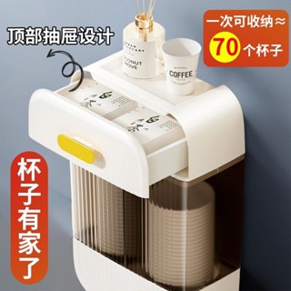 杯架 馬克杯架 紙杯架 飲料杯架 水杯架 置杯架 杯子架 取杯架 掛墻式自動取杯器一次性取杯器短款雙筒正品低價