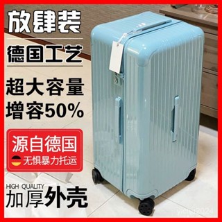 「梵客精品」行李箱50寸超大容量60寸拉桿密碼30加厚旅行箱大號女男皮箱子80寸 出行旅途收納包 旅行收納包