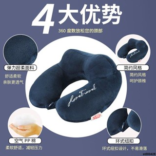 U型枕頭👍 【新人福利】u型枕旅行靠枕睡枕便攜可愛學生成人午休神器護頸枕