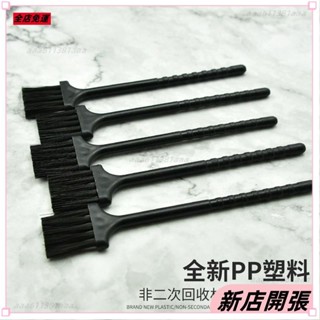 全網最低價✨研磨器尼龍清潔毛刷多功能鍵盤傢電腦除塵廚房壓蒜咖啡小刷子硬毛 2ZHX89