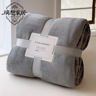 🍀新店促銷🍀[璃想]A類牛奶絨毛毯珊瑚絨床單法萊絨學生宿舍毯可機洗加厚沙發毯冬季沙發毯 單人毯 雙人毯 萬用毯 午睡