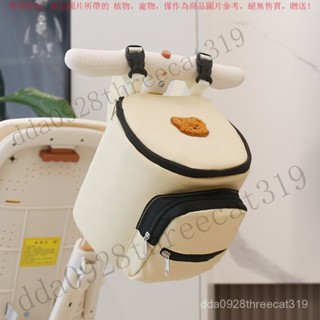 【臺灣出貨】 嬰兒車掛包大容量九丫便捷式扶手手拿包溜娃神器置物袋推車儲物包 DD3Z