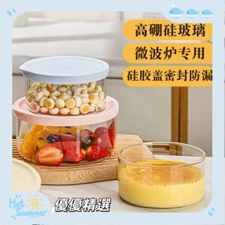 優優精選-韓國便當盒 微波便當盒 微波爐加熱飯盒上班族帶飯便當盒家用保鮮盒泡麵碗學生密封水果盒-TW優享