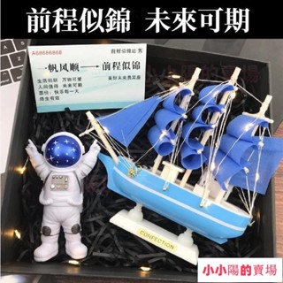 帆船模型 桌面擺件 客廳擺件 生日禮物 送男女生同學 子老師一帆風順禮品 父親節禮物熱賣