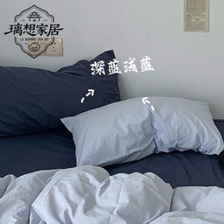 🍀新店促銷🍀ins風純色水洗棉枕套一對裝簡約枕頭皮宿舍酒店枕頭套單人一隻裝可水洗枕頭套 家用成人枕套 枕頭枕芯保護套