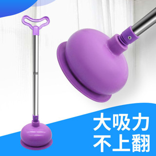 【全網最低價 免運】通馬桶疏通器皮搋子吸馬桶塞堵瞭下水管道的工具厠 馬桶疏通器 通馬桶疏通器 管道疏通 廁所管道堵塞疏通