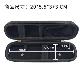 臺灣出貨 電動牙刷收納盒 通用EVA適用徠芬華為/小米/飛利浦/歐樂B/USmile等