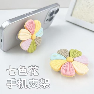【桃園出貨！高品質款】【多彩夢幻】ins七彩花朵伸縮氣囊手機殻支架diy粘背貼式神器女軟