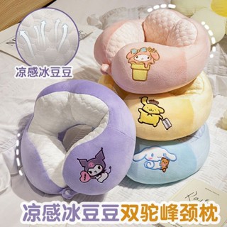 U型枕 護頸枕✨ 卡通雙駝峰U型頸枕午睡枕冰感涼爽可愛美樂蒂護頸便攜旅行午休枕 旅行枕 枕頭 頸枕 便捷u型枕