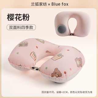 U型枕 護頸枕✨ 四季新款充氣u型枕按壓頸椎枕旅行枕便攜折疊充氣枕午休睡覺神器 旅行枕 枕頭 頸枕 便捷u型枕