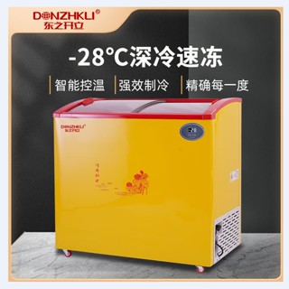 【可開發票】高效速凍小型雪糕櫃展示冰櫃商用玻璃門迷你冷藏圓弧冷凍櫃臥式展示櫃家用詢運費421