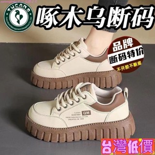 🩸風語🔆臺灣低價🔆久站不纍腳👍美拉德闆鞋 女鞋 運動鞋 上班工作鞋 鬆糕鞋 廚房鞋 闆鞋女 休閒鞋 學生運動鞋