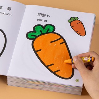 💖臺灣熱銷 兒童畫畫本寶寶塗色書2-3-6歲幼兒園塗鴉填色繪本圖畫繪畫冊套裝
