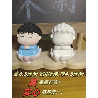 💫佛祖小新 佛祖小新公仔 蠟筆小新 佛祖小新手辦 濟公小新 悟空小新 擺件 佛祖小新公仔Q版香薰石膏DIY塗色桌麵擺件