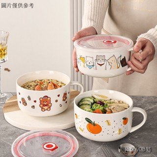 陶瓷泡麵碗 卡通圖案印花碗 日清泡麵碗 含蓋泡麵 加厚耐熱泡麵碗 陶瓷泡麵碗帶蓋便噹盒上班族飯盒微波爐專用密封湯碗保鮮碗