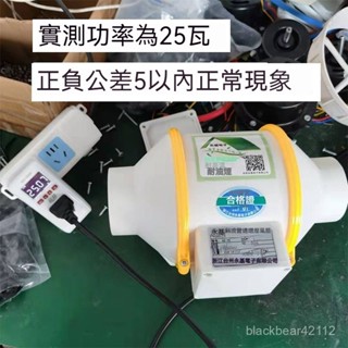 110v抽油煙機 廚房抽風機 油煙機 排風機 增壓風機 換氣扇抽風機 排煙機廚房排氣扇 管道風機 抽風機 排煙扇