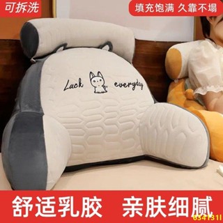 林小店卡通抱枕冰豆豆冰絲乳膠床頭靠墊床上靠枕大靠背墊抱枕女生睡覺沙發靠背枕卡通靠枕