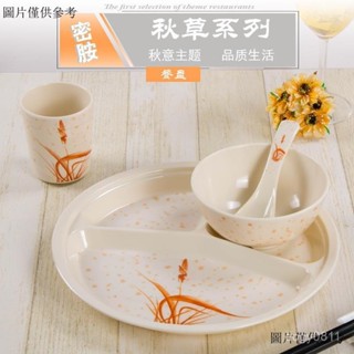 小麥稭稈碗 兒童米飯碗 泡麵碗 環保餐具 家用吃飯碗 秋草密胺餐具仿瓷三格快餐盤長方形塑膠分格飯盤學生食堂餐盤套裝