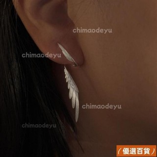 💎臺灣出貨+免運💍新款 s925純銀 翅膀耳釘 男女 小眾設計 耳環 高階輕奢 ins 不掉色 冷淡風 耳飾