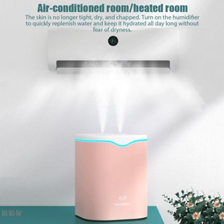 嬌嬌傢·水滴雙噴加濕器2000ml大容量奈米霧化新技術