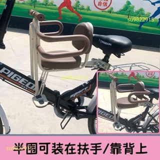 腳踏車兒童座椅 自行車安全座椅 快拆親子座 腳踏車安全座椅 自行車前置寶寶座椅山地車小孩坐騎彎梁車兒童椅子公路車寶寶座椅