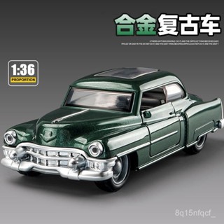 🐩Nieve🐩 模型車閤金模擬可開門精緻複古凱迪拉克敞篷老爺車寶寶玩具車熱賣 ADG8
