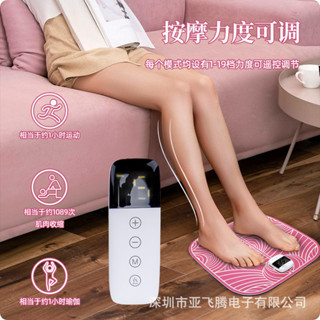 足底按摩腳墊 按摩儀 EMS脈衝電動按摩加熱 全自動按腳 疏通經絡 美腿儀 足療
