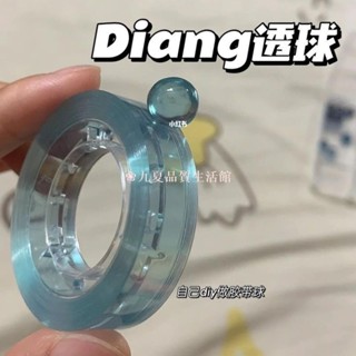 九夏 文具膠帶 粘粘球膠帶 珠光小管芯 透明解壓 diang愛好膠帶 解解壓九夏