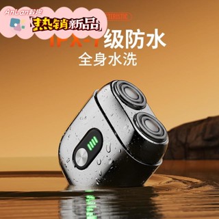 【出貨】品質雙頭電動剃鬍刀 多功能修須刀 男士防水旅行mini便攜式刮鬍刀 USB充電迷你全身水洗小巧刮鬍刀 送男友禮物