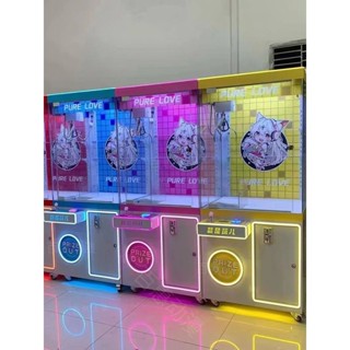 【廠家直銷 下單諮詢客服】新款抓娃娃機夾娃娃抓公仔投幣商用剪刀機商自動場擺攤