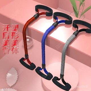 臺灣發貨✨ 【4082人好評】8字拉力器女家用瑜伽健身器材練減肥美背拉力帶運動拉力繩彈力帶