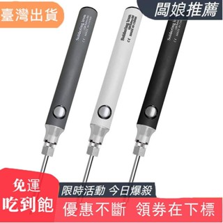 熱銷推薦5v 微型烙鐵 USB 電池無線烙鐵便攜式電焊機焊筆