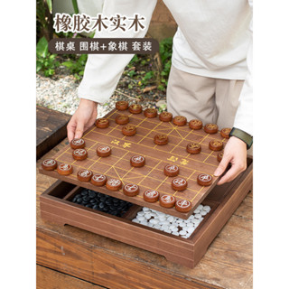高檔實木圍棋五子棋大號中國象棋二合一棋盤套裝兒童成人棋桌棋墩