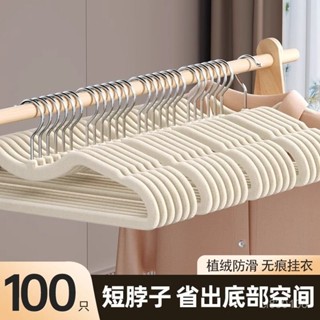🔥臺灣嚴選🔥整理師專用收納晾衣服架子衣撐家用短頸植絨衣架衣櫃掛衣防滑無痕熱賣精品💋