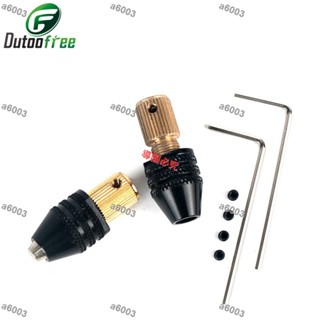 滿299出貨🙌店長推薦🙌行程往復式配件工具配件電機軸夾頭夾具0.3mm-3.2mm小型鑽頭微型夾頭固定裝置🙌多買有