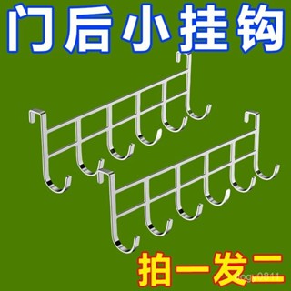 不鏽鋼免釘掛勾 門後掛鉤 門後掛架 免釘掛勾 廚房掛勾 廚房掛鉤 廚房櫥櫃門專用五連掛架內掛鈎廚櫃用架置物吊櫃下掛毛巾