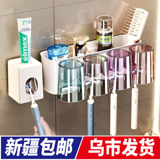 🌸臺灣限時低價🌸牙刷置物架免打孔電動牙刷漱口杯收納架多功能衛生間壁掛牙缸套裝